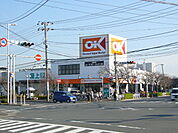 ＯＫマート 520m