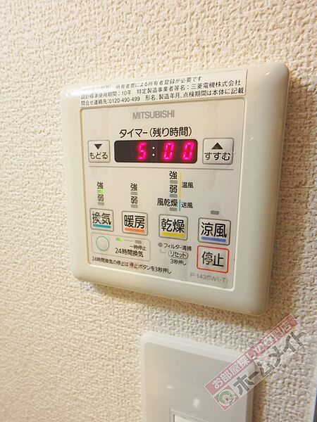 画像24:浴室乾燥機・暖房