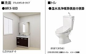 アルビレオ A0303 ｜ 岡山県倉敷市日吉町444-1、444-8、444-9、444-10（賃貸マンション1LDK・3階・50.23㎡） その5