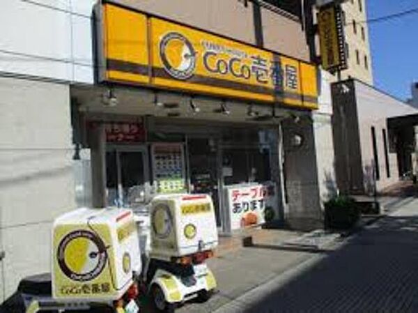 画像28:CoCo壱番屋新神戸フラワーロード店 614m
