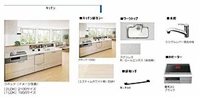 ヴィアソーレ　Ｙ 0202 ｜ 兵庫県小野市中町474-1（賃貸マンション1LDK・2階・45.61㎡） その4