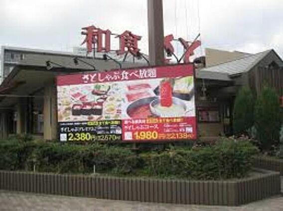 ALEGRIA加島_周辺_11