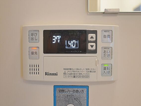 シティハイツアイランド_その他_1