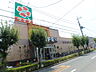 周辺：ライフ六町駅前店 778m