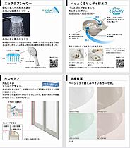 シャーメゾン女池北 0001 ｜ 新潟県新潟市中央区女池北１丁目21-15（賃貸一戸建4DK・2階・81.50㎡） その9