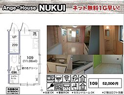 Ange・HouseNUKUI ワンルームの間取図画像