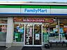 周辺：ファミリーマート 坂戸花影町店 420m