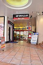 大阪府吹田市千里山東１丁目（賃貸マンション1K・1階・20.00㎡） その24