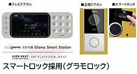 シャーメゾン　リバーサイド A0303 ｜ 熊本県熊本市中央区本荘５丁目1-13（賃貸マンション1LDK・3階・47.02㎡） その4