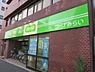 周辺：ミニコープ西落合店 521m