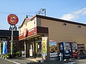 その他 1800m