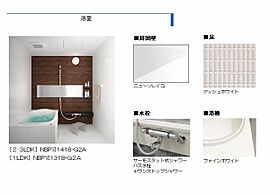 シャーメゾン　リッツ　カジワラ 0102 ｜ 兵庫県加東市梶原字花谷255-1、246-8（賃貸マンション1LDK・1階・45.29㎡） その4