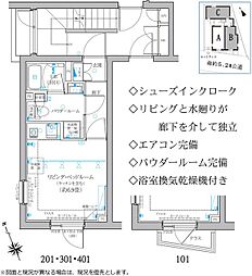 リヴァートシーズン参宮橋 4階ワンルームの間取り