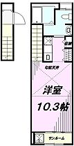 東京都八王子市大和田町１丁目30-16（賃貸アパート1R・2階・35.98㎡） その6