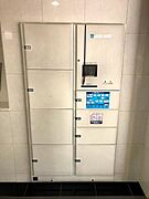 共用設備