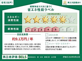 ルナステージ八千代台 00101 ｜ 千葉県習志野市東習志野８丁目12-4（賃貸マンション1LDK・1階・40.41㎡） その11