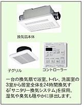 シャーメゾン　リバーサイド A0303 ｜ 熊本県熊本市中央区本荘５丁目1-13（賃貸マンション1LDK・3階・47.02㎡） その5