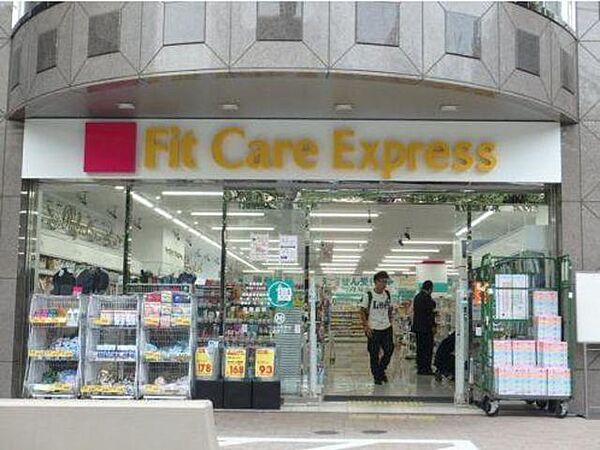 画像24:Fit　Care　Expressたまプラーザ駅前店 250m