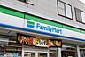 その他：ファミリーマート　名取増田店