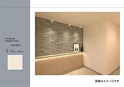 共用部イメージ