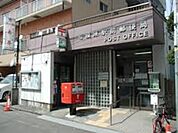 相模原駅前郵便局 509m