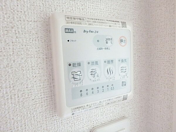 画像18:その他部屋・スペース