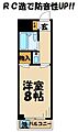 TISマンション堀之内3階4.1万円