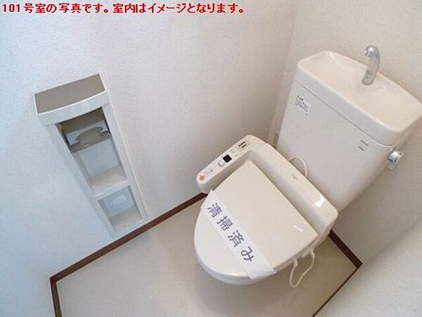 画像11:【トイレ】洗浄便座付きのトイレ♪ツールボックスなど・・・細かいですがうれしい設備が整っています☆
