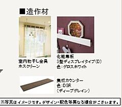 ベレオ宝来 00301 ｜ 埼玉県さいたま市西区大字宝来1571（賃貸マンション2LDK・3階・60.96㎡） その10