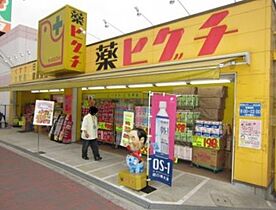 レジデンシアABICO  ｜ 大阪府大阪市住吉区山之内１丁目（賃貸アパート1LDK・3階・43.04㎡） その27