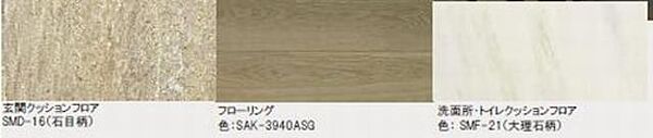 ラブリエ 00302｜埼玉県越谷市大字袋山(賃貸マンション2LDK・3階・71.28㎡)の写真 その8