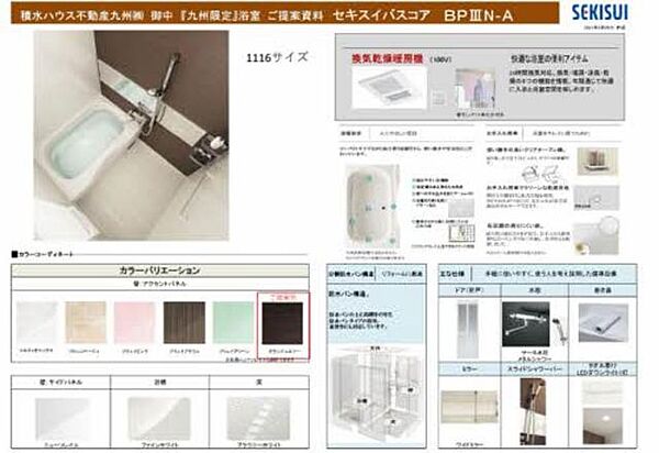 ファミーユＫ　　　　II B0201｜福岡県福岡市東区和白５丁目(賃貸アパート2LDK・2階・50.78㎡)の写真 その5