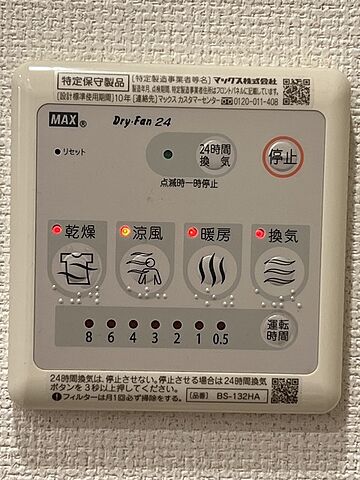 浴室