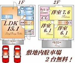 ステラハウス 2階/-