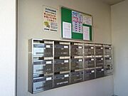 共用設備