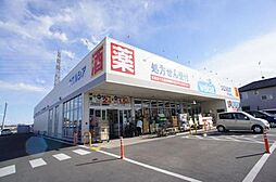 ベリーハイツ