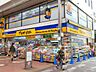 周辺：マツモトキヨシルミエール新小岩店 441m