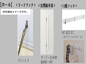 ファヴォーレ 00201 ｜ 茨城県水戸市河和田１丁目1699-7、1700番2、1701番9（賃貸マンション2LDK・2階・64.68㎡） その4