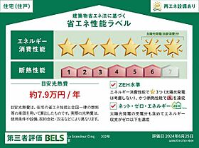 ラ　グランドゥール　サンク 00202 ｜ 埼玉県さいたま市浦和区常盤５丁目5-14（賃貸マンション1LDK・2階・41.35㎡） その13