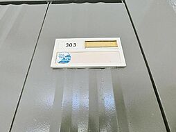 内装