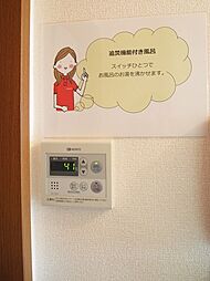 風呂