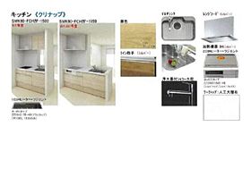 マイレ・モンレーヴ 00301 ｜ 千葉県柏市旭町４丁目844-173（賃貸マンション1LDK・3階・40.04㎡） その11