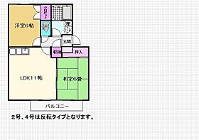 ペイサージュ B201 ｜ 福岡県糟屋郡宇美町光正寺２丁目6-28（賃貸アパート2LDK・2階・50.98㎡） その2