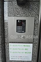 アーカス野江  ｜ 大阪府大阪市城東区野江２丁目（賃貸マンション2LDK・7階・51.50㎡） その15