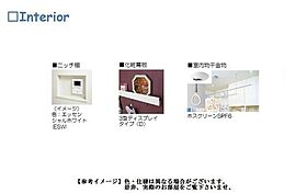 セルフォート小手指 00202 ｜ 埼玉県所沢市小手指町２丁目18-6、30（賃貸マンション1LDK・2階・42.54㎡） その9