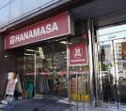 [周辺] 肉のハナマサ西新橋店 526m