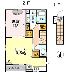 メルシー芙蓉VIII 2階1LDKの間取り