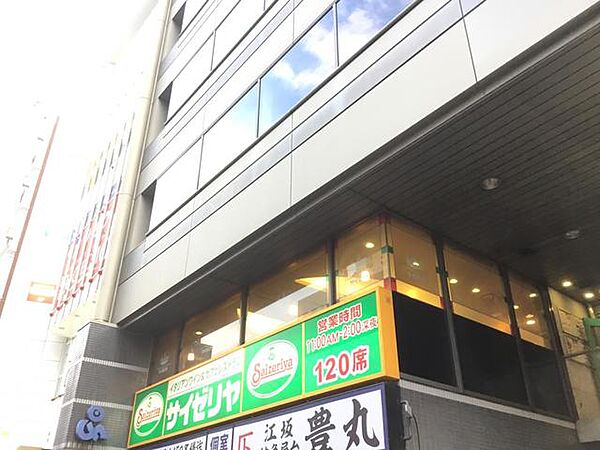 画像18:サイゼリヤ江坂東急ハンズ前店 563m