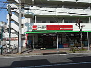トーホーストア鷹取店 794m