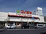 周辺：コノミヤ堺東店 296m